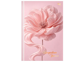 Ежегодник учителя BG Td5_68392 "Нежный цветок", А5 152л. soft-touch ламинация, тиснение фольгой