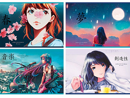 Альбом для рисования 32л. BG АР4ск32 12006 "Аниме. За мечтой" эконом