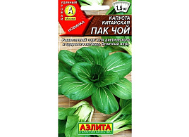 Семена Капуста Китайская Пак-чой 0,3г А 0098