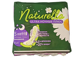 Прокладки Naturella ультра Night 6шт.с крыл.