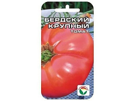 Семена Томат Бердский крупный 20шт СС 3554