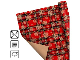 НГ Бумага упаковочная 9799459 Новогодняя крафт 50*70см