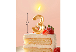 Свеча-цифра "3" Грань золотой металлик 5928487