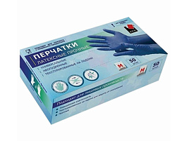 Перчатки резиновые латекс 25пар HIGH-RISK M