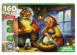 Пазл 160эл. Курочка Ряба П160-3551