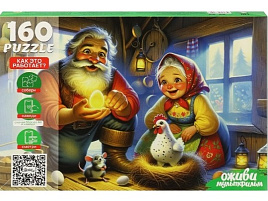 Пазл 160эл. Курочка Ряба П160-3551