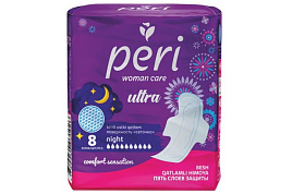 Прокладки Peri Ultra драй Nidht 8шт.