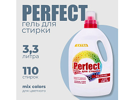 Стиральный порошок жидкий Perfect 3300мл  М Mix Color