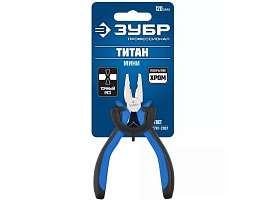 Плоскогубцы 120мм Зубр 22170-1