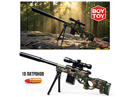 Автомат с пулями BT0082 Арсенал 70см