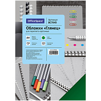 Обложка для переплета OfficeSpace BC7040 "Глянец" 250г/кв.м зелёный картон 100л.
