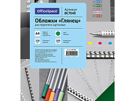 Обложка для переплета OfficeSpace BC7040 "Глянец" 250г/кв.м зелёный картон 100л.