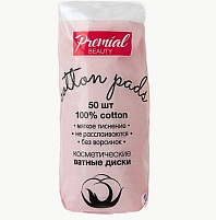 Диски косметические Premial Classic 50шт.2275