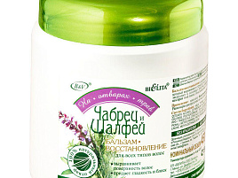 Бальзам для волос Белита Чабрец и Шалфей 450мл.