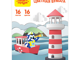 Цветная бумага 16л. 16цв. Мульти-Пульти БЦг16-16дв_38555 двусторонняя "Енот в России", газетная, на скобе
