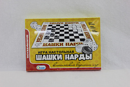 Шашки 10580 + нарды