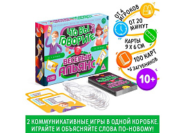 Настольная игра 7153841 Что вы говорите? Веселый альянс (на объяснение слов)