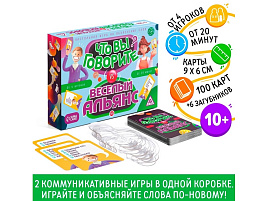 Настольная игра 7153841 Что вы говорите? Веселый альянс (на объяснение слов)