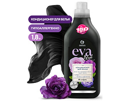 Кондиционер для белья  Grass 1.8л Eva Black