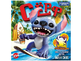 Настольная игра 4646 Серф.