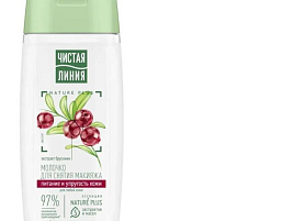 Молочко Чистая линия 100 мл для снятия макияжа Брусника Цел.травы(УС)053/5000