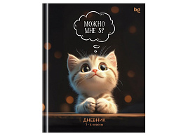 Дневник для мл./кл. Д5т48_лг 62140 "Можно мне 5", глянцевая ламинация