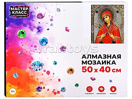 Алмазная мозаика 40*50 МКА5040-31 Семистрельная икона