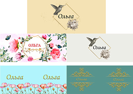 Кружка сублимация имена жен. Ольга