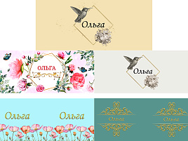 Кружка сублимация имена жен. Ольга