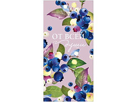 Конверт для денег От всей души 0322,133