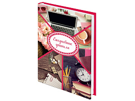 Ежегодник учителя BRAUBERG 129232 "Аксессуары", А5, твердая обложка, 144 л.