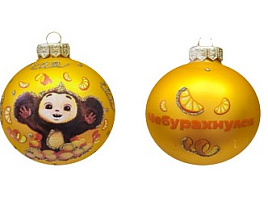 Шар 80 Чебурашка 2 КУ-80-234126 упак.