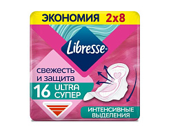 Прокладки Libresse Ультра Супер 16шт(SCA)7483