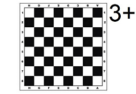 Доска картонная шахматная И-1829