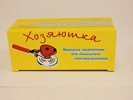 Машинка закаточная улитка Хозяюшка 0017