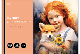 Папка для акварели А3 10л. BG БА10А3_60212 "Рыжие друзья", 200г/м2
