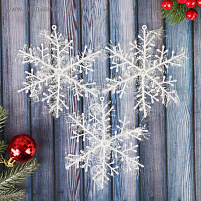 Подвеска пластик Снежинка Набор 14см (3 шт) 811295