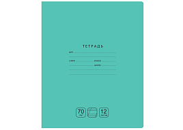 Тетрадь 12л. кос. линия  Т5ск12 11762 "Отличная", зеленая, 70г/м2