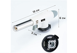 Горелка газовая 13*6,5*5см Мастер 920