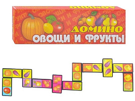 Домино 01122 Овощи и фрукты