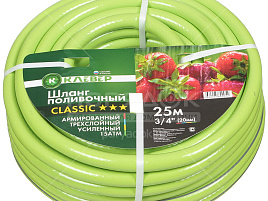 Шланг поливочный 3/4 25м Клевер Удачный фиолет. с зеленой полосой 8147