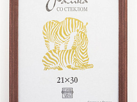 Фоторамка 21*30 дерево Красное дерево 1702