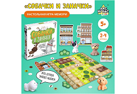 Настольная игра 7769023 Собачки и заначки