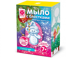 Набор для детского творчества Мыло 406054 Снежное чудо. Фигурное