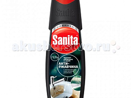 Средство Санита 500мл.гель Антиржавчина 26836/2375