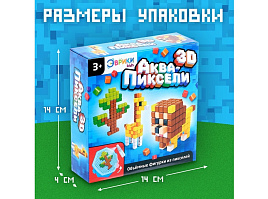 Аквамозайка 4063946 Сафари, 3 фигуры, 400 дет