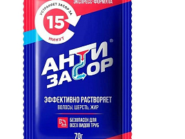 Средство для труб 70гр. Антизасор Экспресс гранулы М