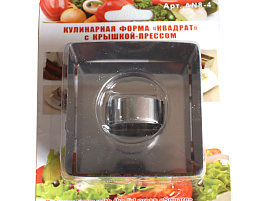 Форма для приготовления салатов/десертов Квадрат AN8-4