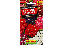 Семена Вербена Идеальный художник 40шт А 3241