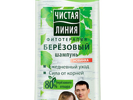 Шампунь Чистая линия 250мл Березовый (УС)